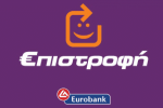 eurobank-epistrofi-in